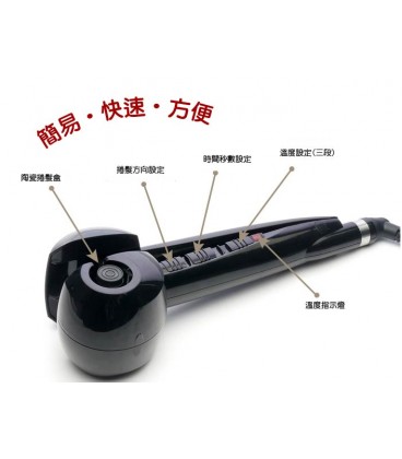 Hair Curling Device